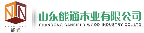 南通市晗泰化工有限公司