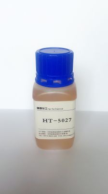 分散劑HT-5027