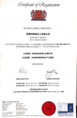 公司資質(zhì)